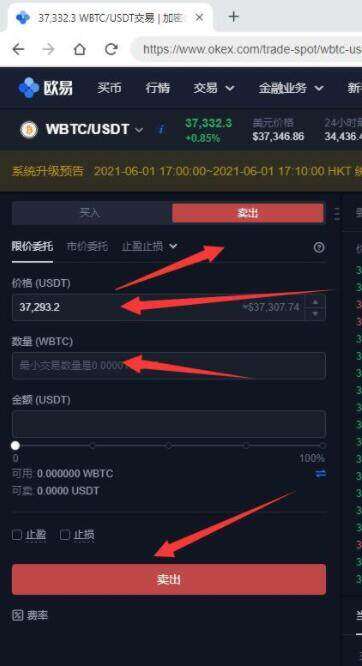 欧易交易平台okxAPP下载连接 欧易比特币交易平台app下载-第8张图片-欧易下载 欧易交易平台okxAPP下载连接 欧易比特币交易平台app下载-第8张图片-欧易下载
