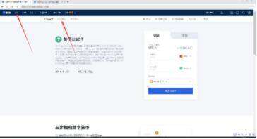 欧易交易平台okxAPP下载连接 欧易比特币交易平台app下载-第9张图片-欧易下载 欧易交易平台okxAPP下载连接 欧易比特币交易平台app下载-第9张图片-欧易下载