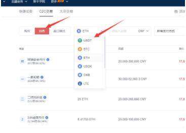 欧易交易平台okxAPP下载连接 欧易比特币交易平台app下载-第10张图片-欧易下载 欧易交易平台okxAPP下载连接 欧易比特币交易平台app下载-第10张图片-欧易下载