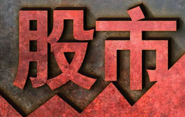 股票散户是越多越好吗-第1张图片-欧易下载