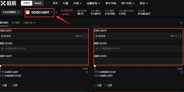 手机如何下载欧易交易平台-欧易app下载地址-第5张图片-欧易下载 手机如何下载欧易交易平台-欧易app下载地址-第5张图片-欧易下载