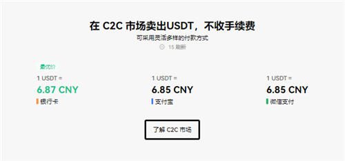 欧意的下载官方APP(v6.1.24)|欧意交易平台正规吗-第5张图片-欧意下载