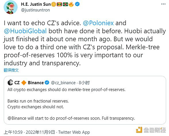 孙宇晨：Huobi Global将再次准备默克尔树储备证明-第1张图片-欧易下载