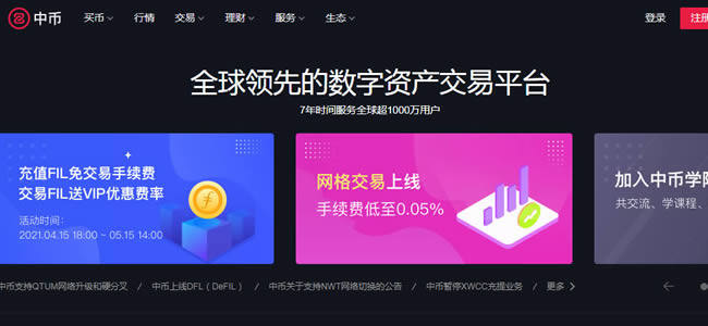 2021年柴犬币(shib)买卖交易平台汇总-第4张图片-欧易下载