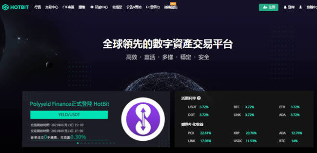 2021年柴犬币(shib)买卖交易平台汇总-第6张图片-欧易下载