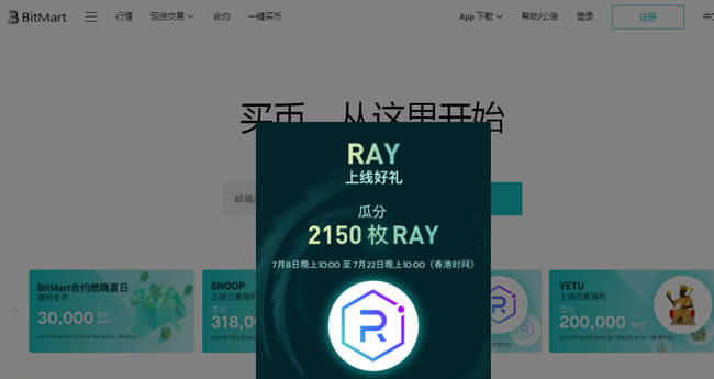 2021年柴犬币(shib)买卖交易平台汇总-第8张图片-欧易下载