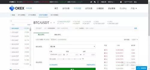 火币、币安、gate.io、okex交易平台手续费、价格、优缺点汇总-第4张图片-欧易下载