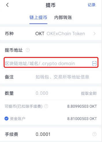 Metamask钱包参与OKExChain主网挖矿教程-第7张图片-欧易下载