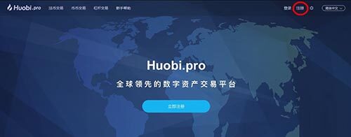 数字货币交易如何开户？数字货币哪里开户？-第1张图片-欧易下载