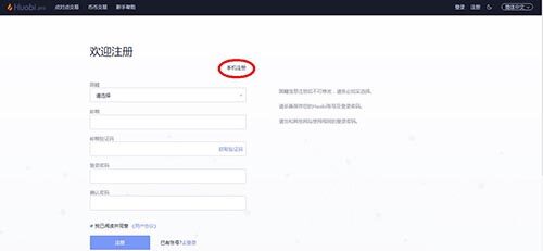 数字货币交易如何开户？数字货币哪里开户？-第2张图片-欧易下载