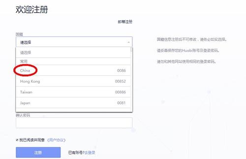 数字货币交易如何开户？数字货币哪里开户？-第3张图片-欧易下载