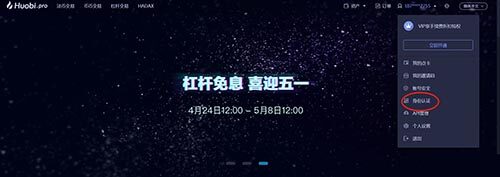 数字货币交易如何开户？数字货币哪里开户？-第5张图片-欧易下载