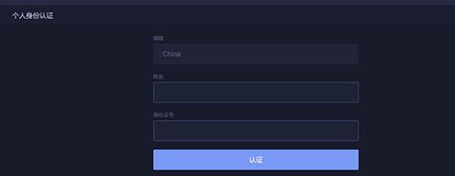 数字货币交易如何开户？数字货币哪里开户？-第7张图片-欧易下载