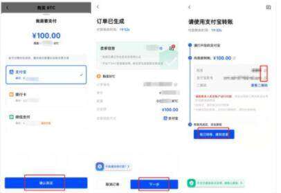 安卓哪里下载欧易交易平台-安卓用户不用担心用不了-第4张图片-欧易下载 安卓哪里下载欧易交易平台-安卓用户不用担心用不了-第4张图片-欧易下载