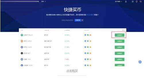 欧易交易平台可靠吗 okex在哪里可以下载-第3张图片-欧易下载 欧易交易平台可靠吗 okex在哪里可以下载-第3张图片-欧易下载