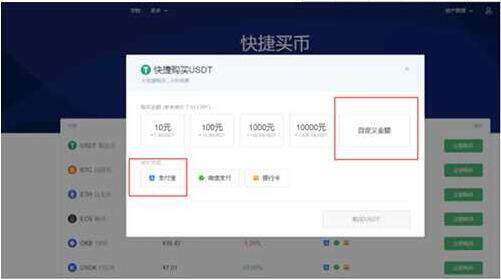 欧易交易平台可靠吗 okex在哪里可以下载-第4张图片-欧易下载 欧易交易平台可靠吗 okex在哪里可以下载-第4张图片-欧易下载