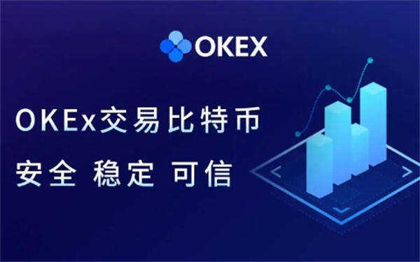 官方OK交易平台v6.4.0 OK交易所官方ios下载-第1张图片-欧意下载
