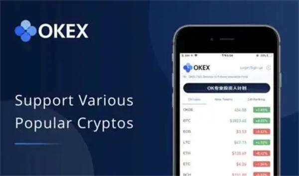 最新鸥易交易平台v6.4.0 鸥易交易所最新ios下载-第1张图片-欧意下载