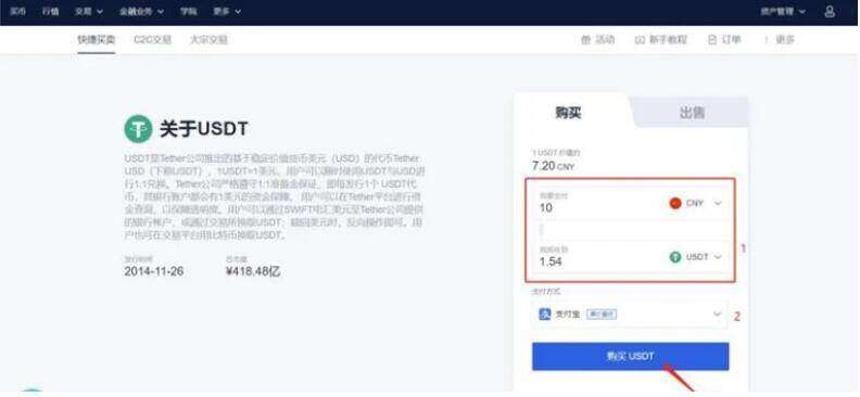 欧易okex什么地方下载 欧易安卓最新版下载-第7张图片-欧易下载 欧易okex什么地方下载 欧易安卓最新版下载-第7张图片-欧易下载