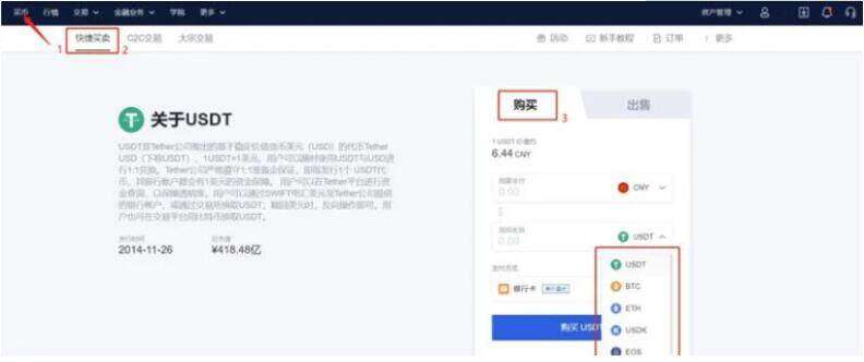 欧易okex什么地方下载 欧易安卓最新版下载-第8张图片-欧易下载 欧易okex什么地方下载 欧易安卓最新版下载-第8张图片-欧易下载