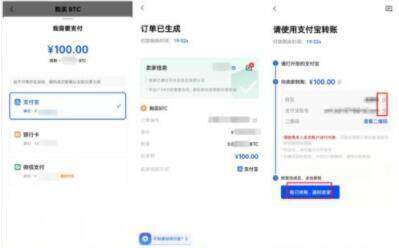 欧易交易平台安卓下载入口 欧易最新版安卓平台v6.1.3-第4张图片-欧易下载 欧易交易平台安卓下载入口 欧易最新版安卓平台v6.1.3-第4张图片-欧易下载
