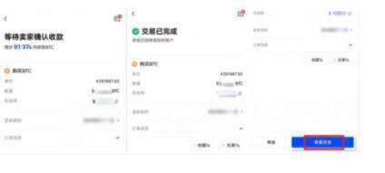 欧易交易平台安卓下载入口 欧易最新版安卓平台v6.1.3-第5张图片-欧易下载 欧易交易平台安卓下载入口 欧易最新版安卓平台v6.1.3-第5张图片-欧易下载