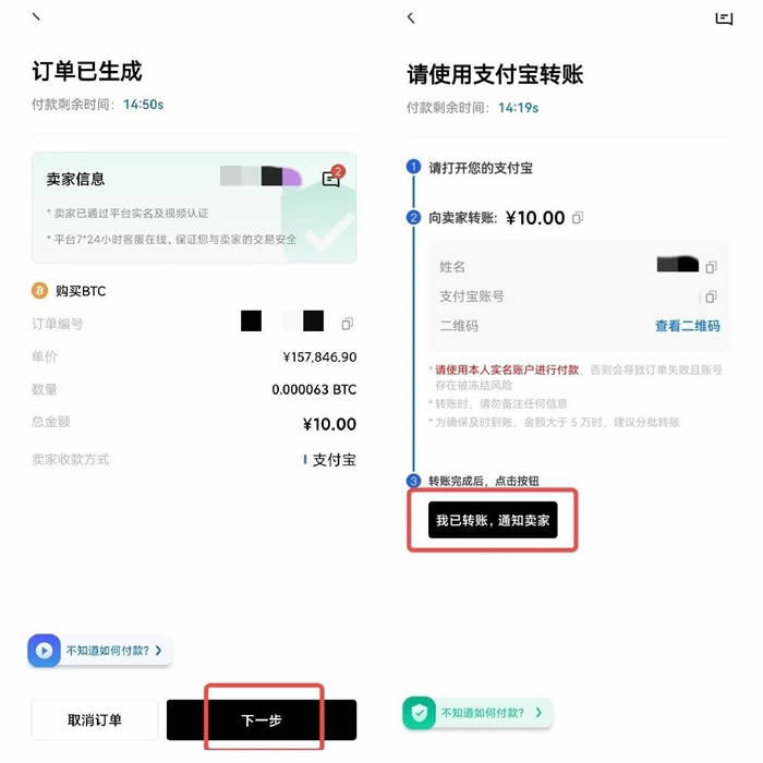 鸥易ok IOS版-OK App Stor下载-第12张图片-欧易下载 鸥易ok IOS版-OK App Stor下载-第12张图片-欧易下载