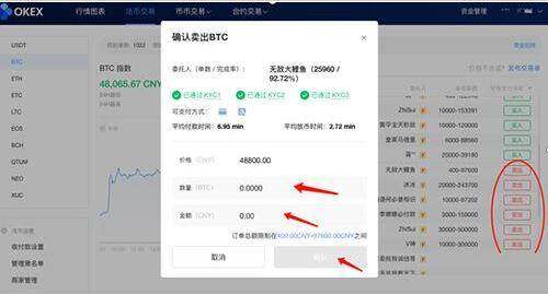 欧易买币app官方版 欧易买币平台官方app-第9张图片-欧易下载 欧易买币app官方版 欧易买币平台官方app-第9张图片-欧易下载