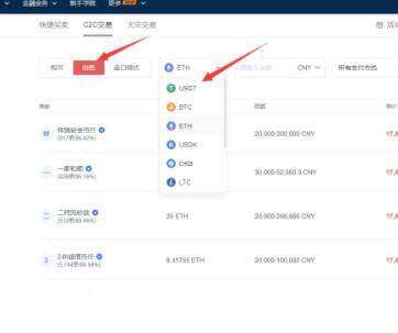 欧易okx交易平台app官网下载最新版本 欧易okx交易平台app下载-第2张图片-欧易下载 欧易okx交易平台app官网下载最新版本 欧易okx交易平台app下载-第2张图片-欧易下载