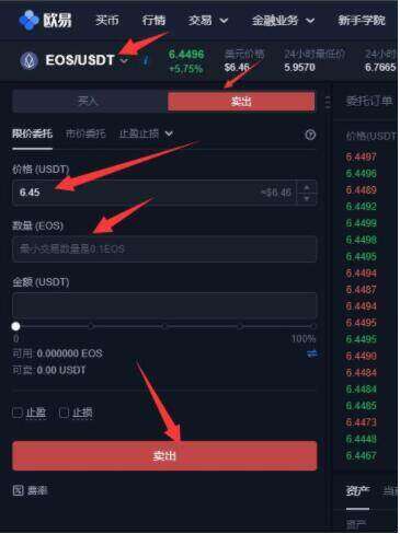 欧易okx交易平台app官网下载最新版本 欧易okx交易平台app下载-第3张图片-欧易下载 欧易okx交易平台app官网下载最新版本 欧易okx交易平台app下载-第3张图片-欧易下载