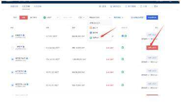 欧易okx交易平台app官网下载最新版本 欧易okx交易平台app下载-第6张图片-欧易下载 欧易okx交易平台app官网下载最新版本 欧易okx交易平台app下载-第6张图片-欧易下载