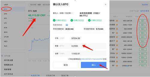 安卓版okex下载地址 安卓版欧易app下载-第2张图片-欧易下载 安卓版okex下载地址 安卓版欧易app下载-第2张图片-欧易下载