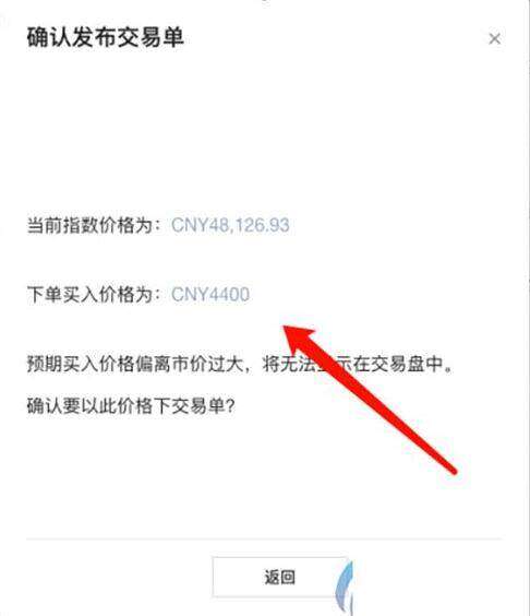 安卓版okex下载地址 安卓版欧易app下载-第6张图片-欧易下载 安卓版okex下载地址 安卓版欧易app下载-第6张图片-欧易下载
