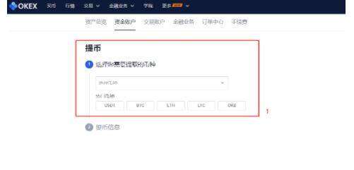 欧易交易平台okex最新_欧易交易平台app下载v6.50-第3张图片-欧易下载 欧易交易平台okex最新_欧易交易平台app下载v6.50-第3张图片-欧易下载