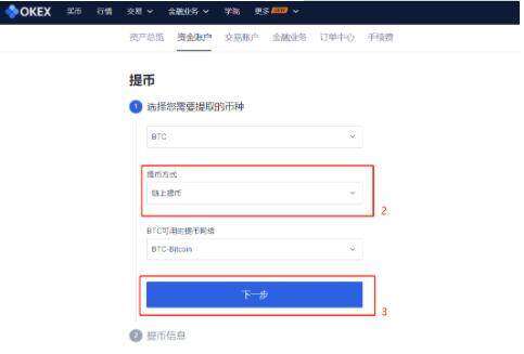 欧易交易平台okex最新_欧易交易平台app下载v6.50-第4张图片-欧易下载 欧易交易平台okex最新_欧易交易平台app下载v6.50-第4张图片-欧易下载