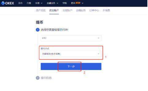欧易交易平台okex最新_欧易交易平台app下载v6.50-第6张图片-欧易下载 欧易交易平台okex最新_欧易交易平台app下载v6.50-第6张图片-欧易下载