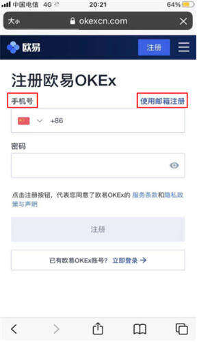 欧易iOS内测版下载（okx最新测试版下载）-第3张图片-欧易下载