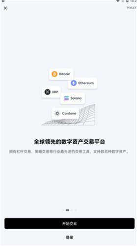 比特币钱包安全版下载 最安全的比特币钱包app下载-第2张图片-欧易下载
