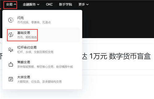 fil币价格今日行情 怎么在欧易上购买fil币-第2张图片-欧易下载