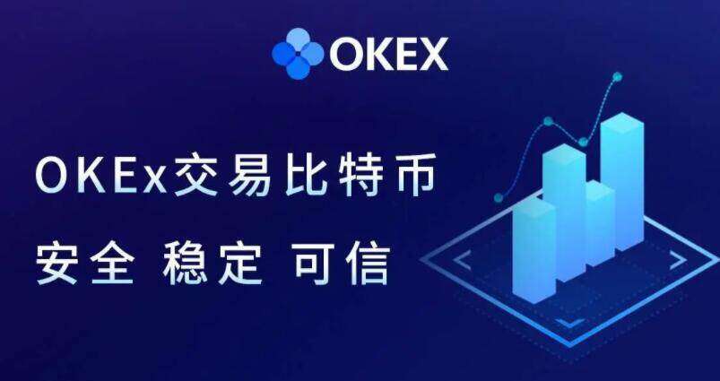 欧易安卓客户端最新版 欧易交易平台软件下载-第1张图片-欧易下载