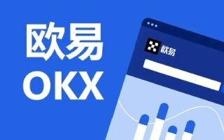 欧意OKB会清退吗 欧意会不会清退中国用户