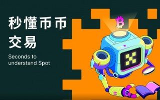 【欧意app官网下载地址】欧意低分险交易平台下载v8.3.59