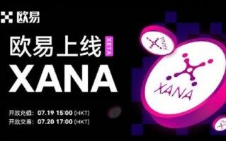 ok交易平台官网下载v7.6.45-ok欧意交易平台需要验证吗