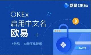 欧意和币安哪个好 欧意和币安对比选哪个更安全