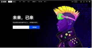 欧意 交易平台2022最新版本v6.0.26官方版(ok 交易平台新版APP)下载最新