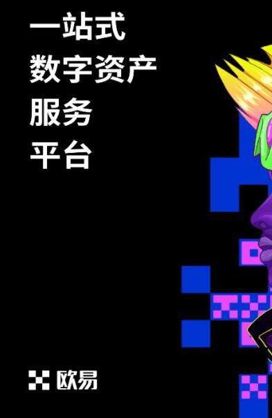 芝麻开门app安卓最新版V6.1.18下载_芝麻开门交易平台软件安全正规-第2张图片-欧易下载