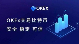 欧意 交易平台官网下载_欧意app最新下载