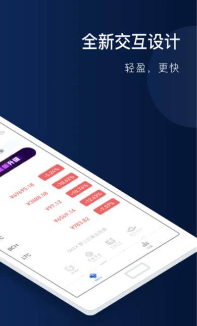 芝麻开门app最新版下载安卓_芝麻开门Gat.io官网app下载-第2张图片-欧易下载