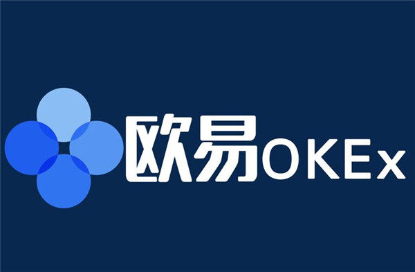 欧意软件下载 欧意交易平台手机安装包V6.0.42下载-第1张图片-欧易下载