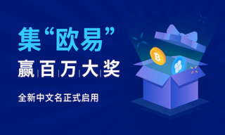 国内币圈十大 交易平台_新榜有点出乎意料